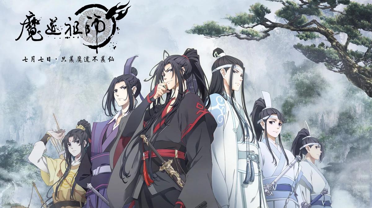 Cultivo demoníaco en el anime: Una exploración del género - Can I watch Mo Dao Zu Shi on Crunchyroll demon cultivation anime - Can I watch Mo Dao Zu Shi on Crunchyroll