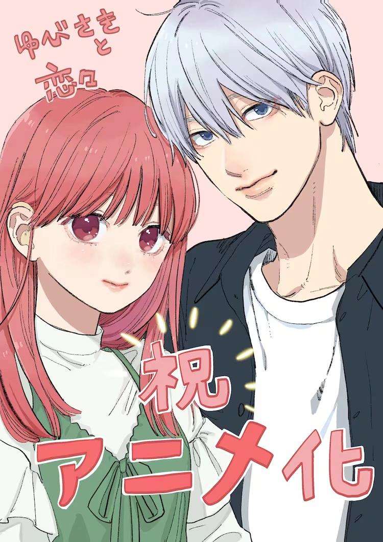Anime con protagonistas sordos: Una exploración del mundo audiovisual inclusivo - Cómo se llama el anime donde la protagonista es sorda anime sordo - Cómo se llama el anime donde la protagonista es sorda