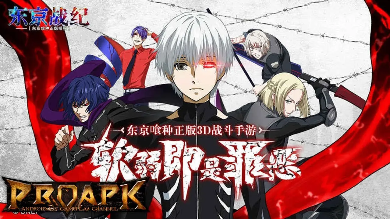 Tokyo Ghoul Mobile: Fecha de lanzamiento, descarga y todo lo que necesitas saber - Cuándo sale el juego de Tokyo Ghoul Mobile anime móvil tokyo ghoul - Cuándo sale el juego de Tokyo Ghoul Mobile