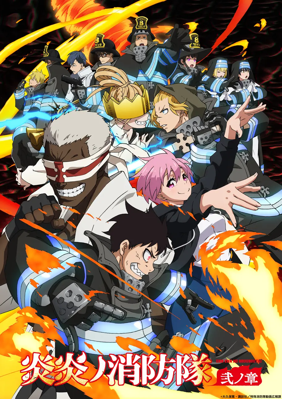 Fire Force anime: ¿Cuántas temporadas tiene? - Cuando salió la temporada 2 de Fire Force fire force anime cuantas temporadas tiene - Cuando salió la temporada 2 de Fire Force