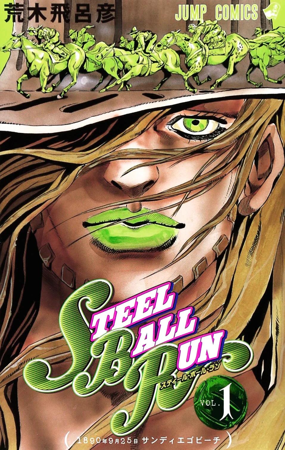 <b>Steel Ball Run</b>: ¿Cuándo veremos el anime de la Parte 7 de Jojo's Bizarre Adventure? - Cuántas partes tiene SBR anime sbr - Cuántas partes tiene SBR