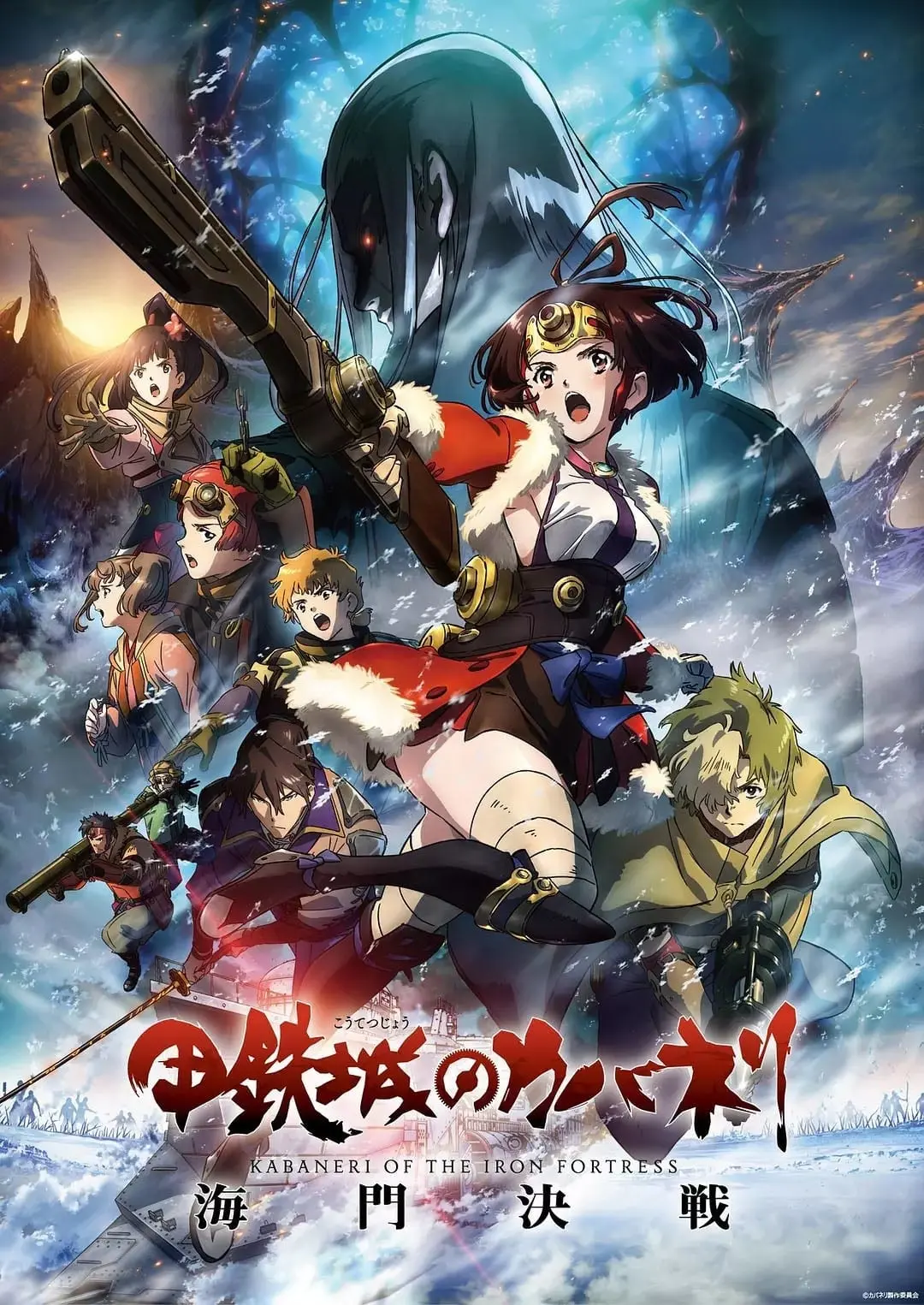 Kabaneri of the Iron Fortress: Análisis Completo del Anime - Cuántas temporadas son de Kabaneri kabaneri anime - Cuántas temporadas son de Kabaneri