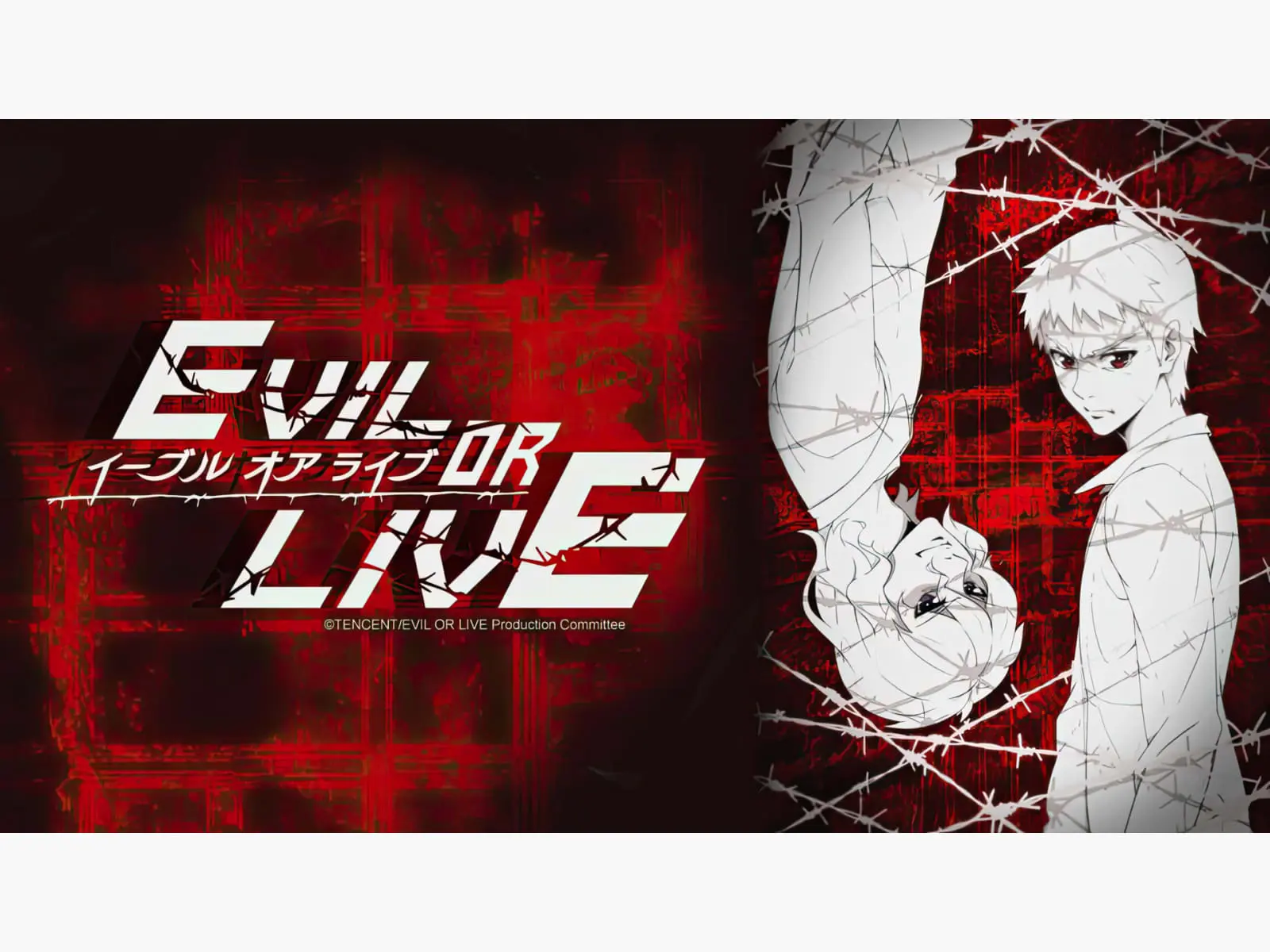 evil or live anime flv - Cuántas temporadas tiene Evil or Live