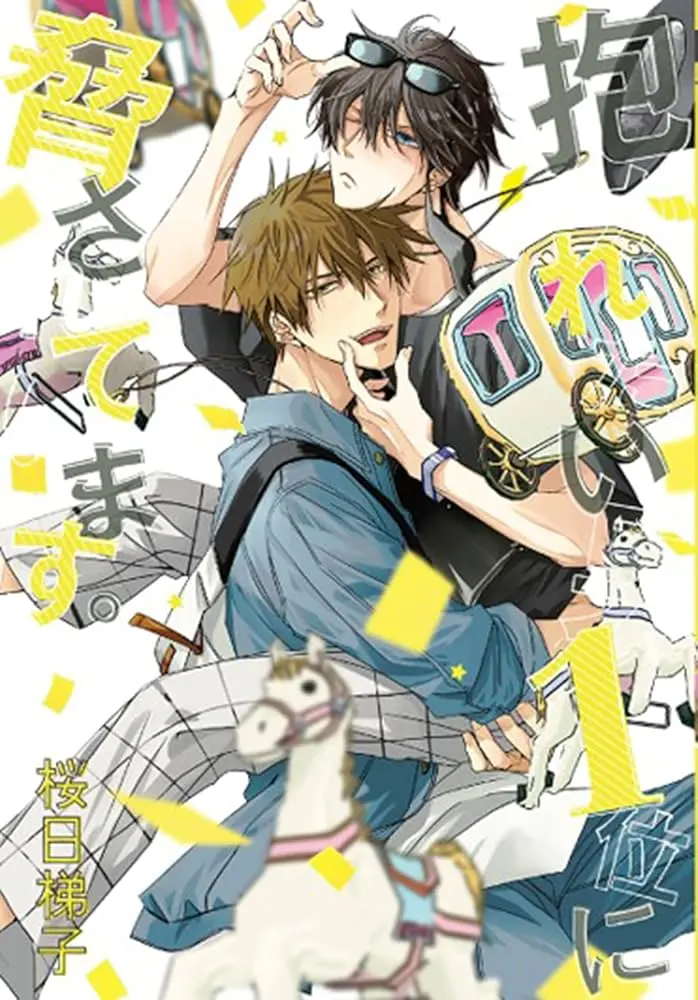mi rival más deseado anime - Cuántos tomos tiene mi rival más deseado