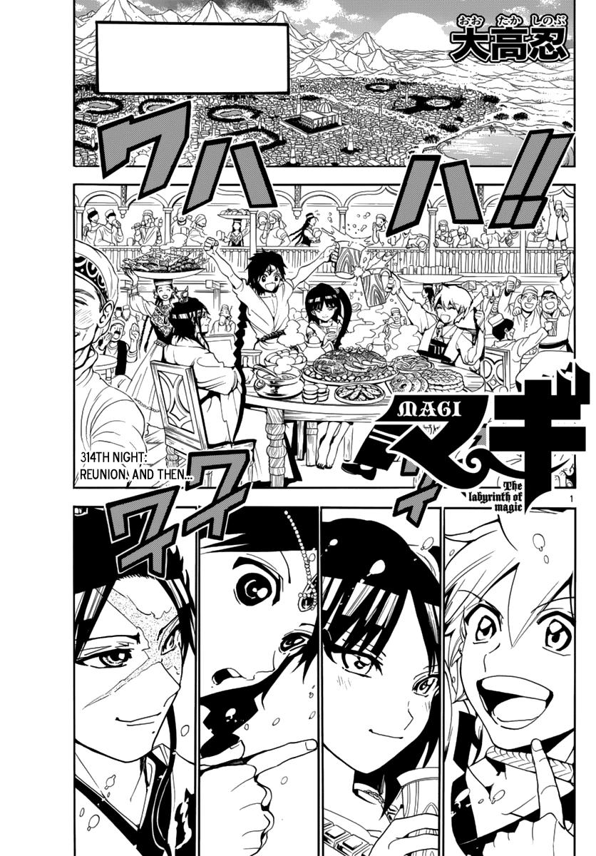 Magi: Anime, Alibaba y el Secreto de su Poder - Did Alibaba marry Morgiana magi anime alibaba - Did Alibaba marry Morgiana