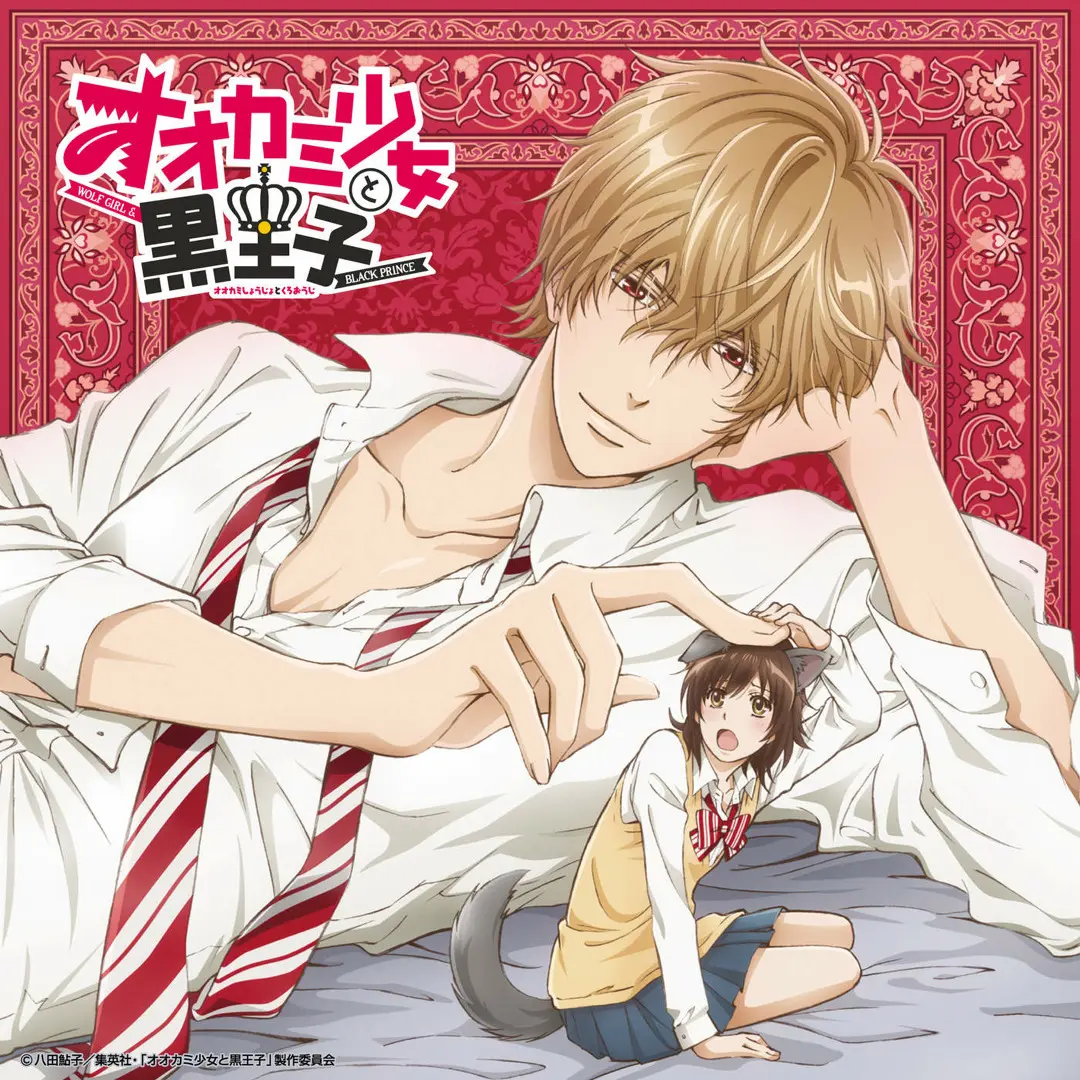 <b>Ookami Shoujo to Kuro Ouji</b>: Un Análisis Completo del Anime - Did Erika and Kyouya end up together anime ookami shoujo to kuro ouji - Did Erika and Kyouya end up together