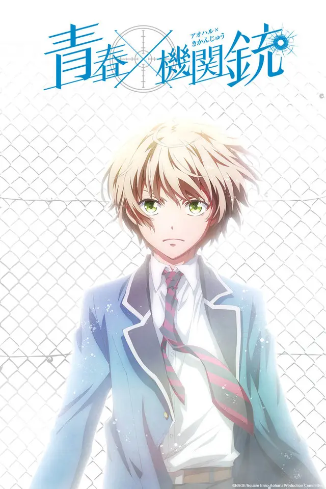 Aoharu x Kikanjuu Anime: Una Inmersión Profunda en la Acción y las Relaciones - Does hotaru tell them shes a girl aoharu machinegun anime - Does hotaru tell them shes a girl