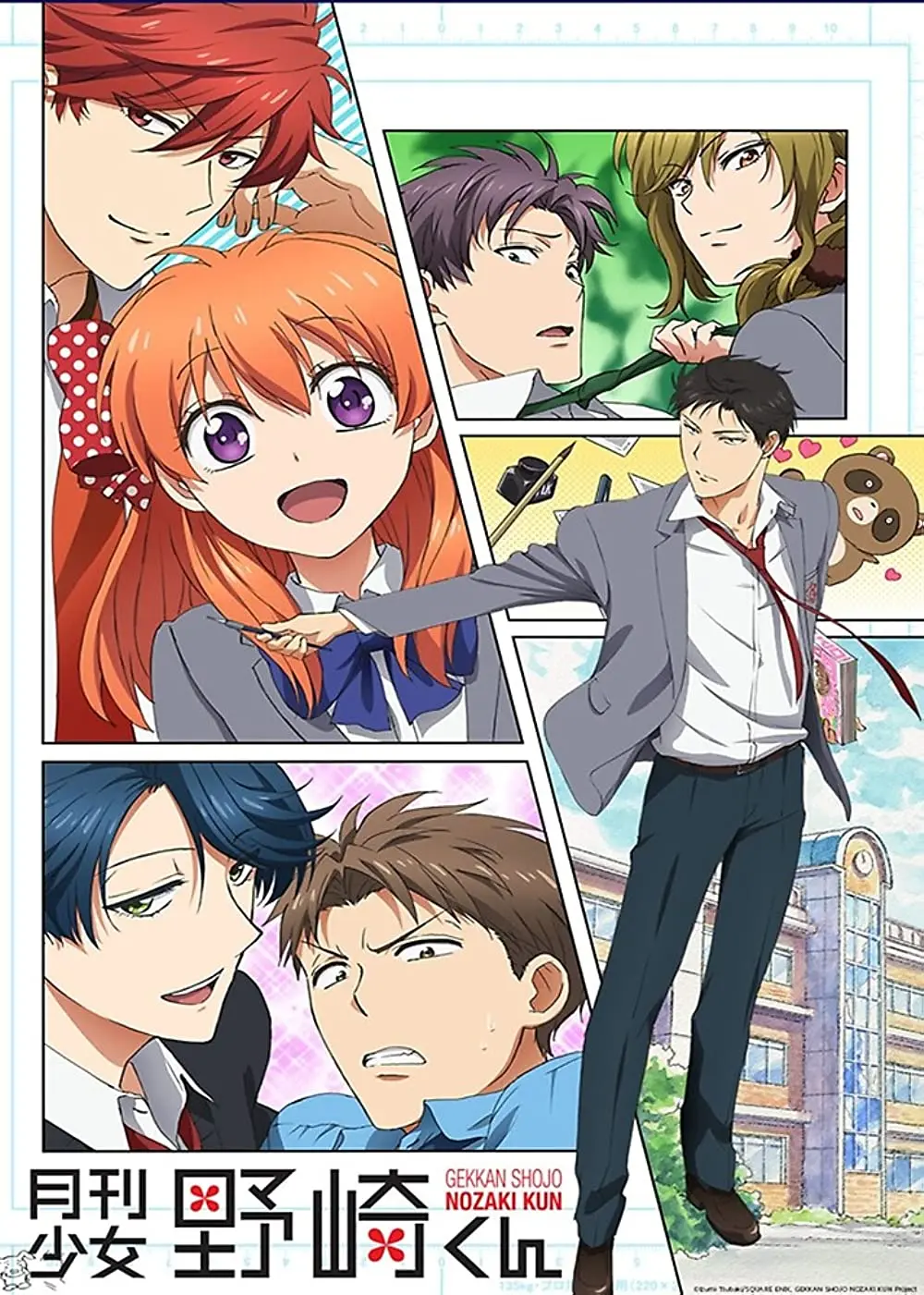 Monthly Girls Nozaki-kun: Una Guía Completa para Fans del Anime y Manga - Does monthly girls have romance monthly girls anime - Does monthly girls have romance