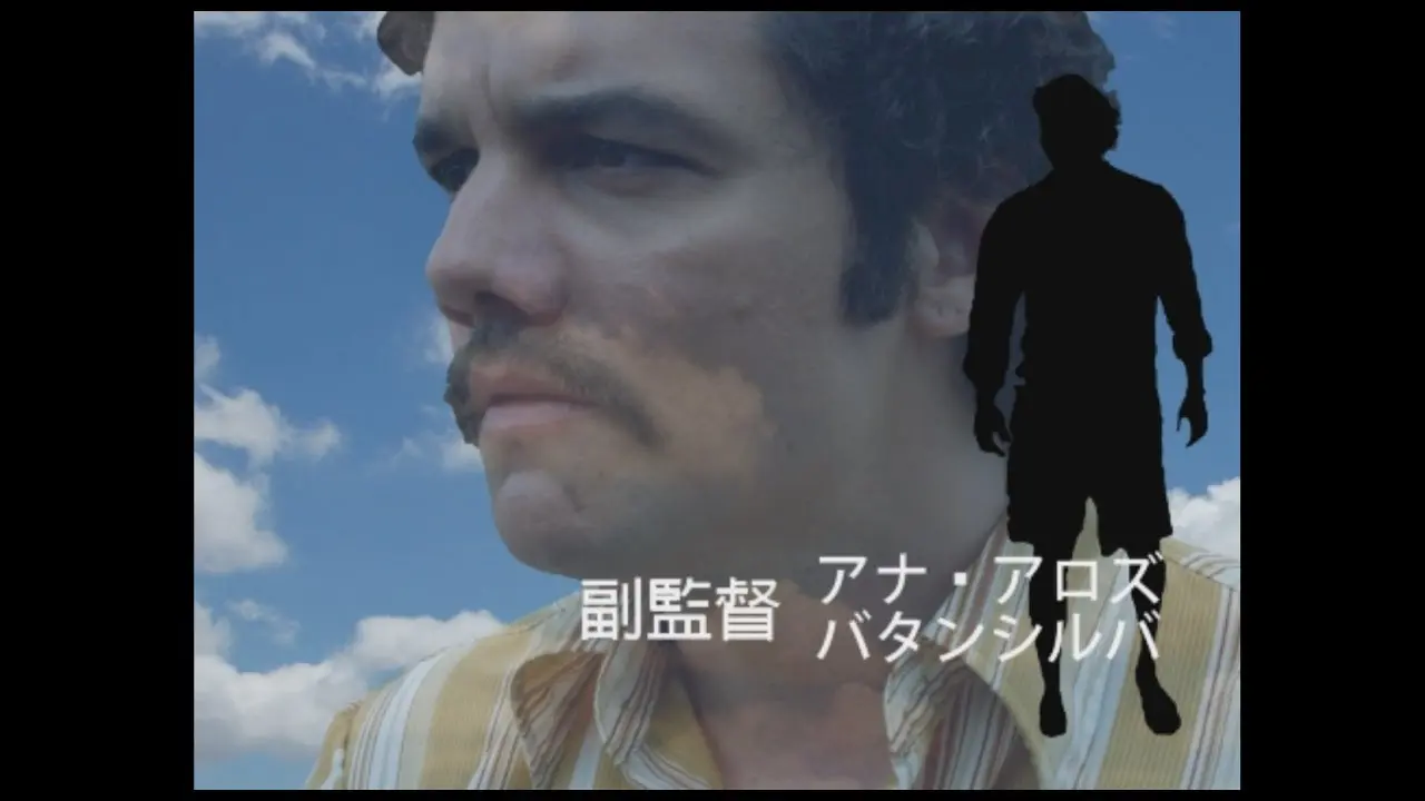 Anime de Narcos: Explorando el Mundo de la Droga en la Animación - Dónde dan narcos anime de narcos - Dónde dan narcos
