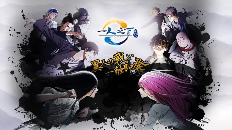 Bocchi the Rock!: Una Inmersión Profunda en el Mundo de Hitori Gotō - Dónde puedo ver Hitori no Shita the Outcast en inglés anime hitori - Dónde puedo ver Hitori no Shita the Outcast en inglés