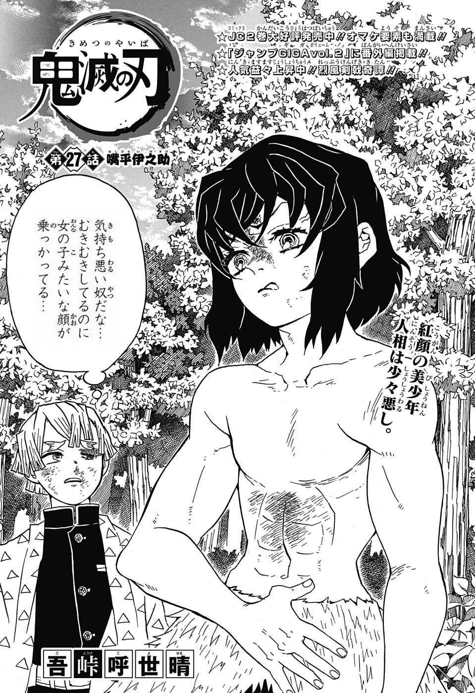 Anime Cara de Cerdo: Una Exploración del Tropo y sus Ejemplos - Dónde sale Inosuke anime cara de cerdo - Dónde sale Inosuke