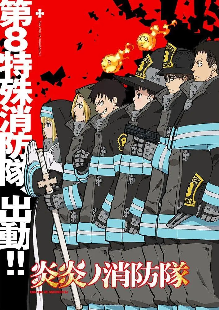 Shinra Kusakabe: El bombero de llamas en Fire Force - Dónde ver Shinra serie anime de bomberos - Dónde ver Shinra