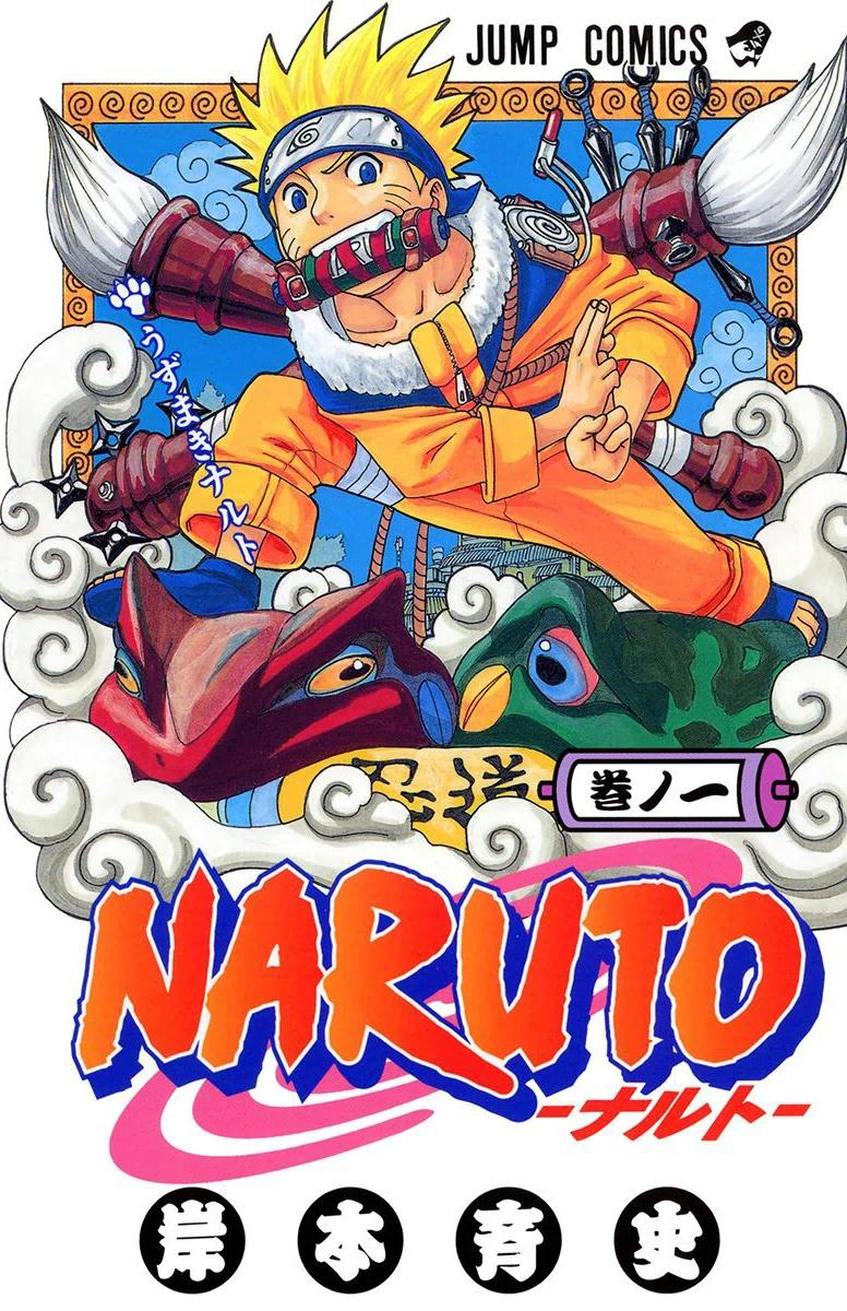 Cuándo terminó el anime de Naruto: Una guía completa - En qué año terminó Naruto cuando termino el anime de naruto - En qué año terminó Naruto