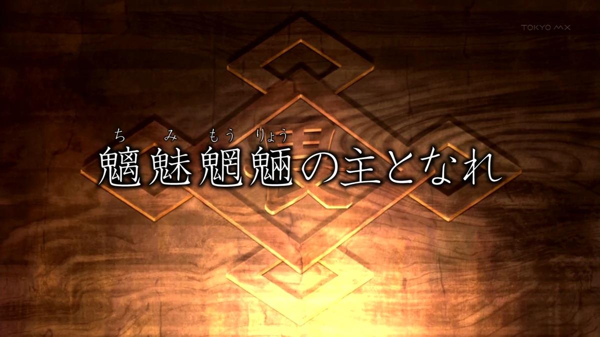 <b>Nura: Rise of the Yokai Clan</b>: Una Inmersión en el Mundo de los Yokai - How many seasons are there of Nura: Rise of the Yokai Clan nura clan anime - How many seasons are there of Nura: Rise of the Yokai Clan