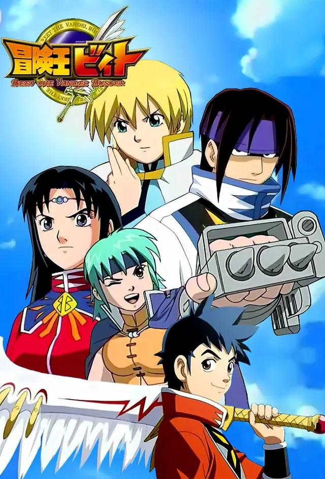 <b>Anime Beet the Vandel Buster</b>: Una Reseña Completa del Manga y el Anime - How many volumes of Beet the Vandel Buster are there anime beet the vandel buster - How many volumes of Beet the Vandel Buster are there