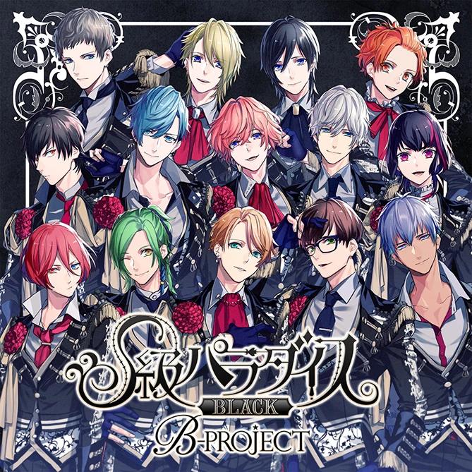 b pro anime - Is B-project a harem