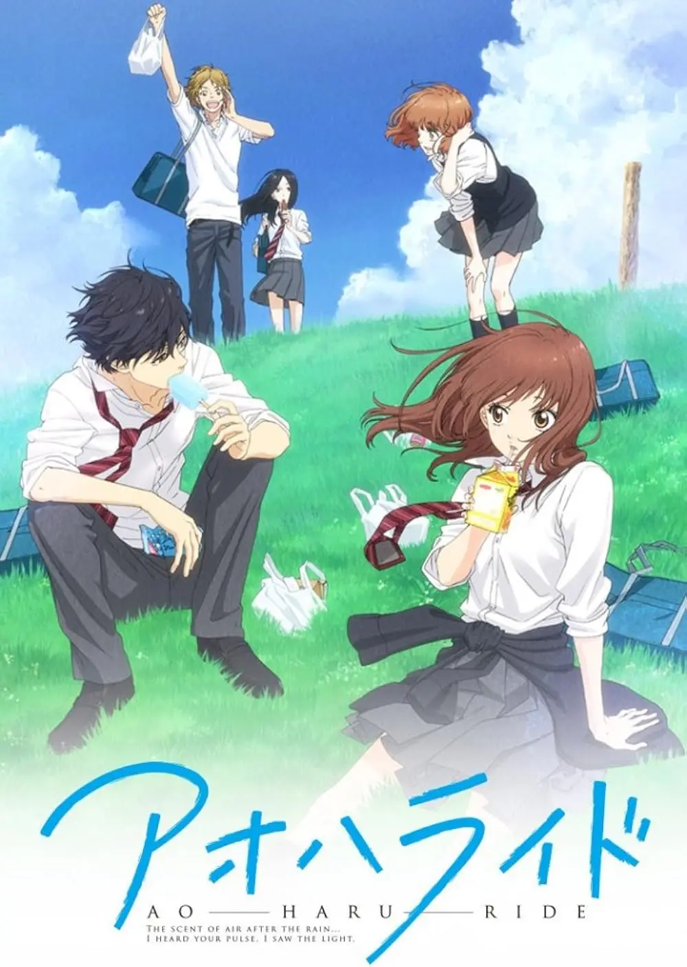 Ao Haru Ride: Un recorrido por el anime y el manga - Is Blue Spring Ride a romance anime anime blue spring ride - Is Blue Spring Ride a romance anime