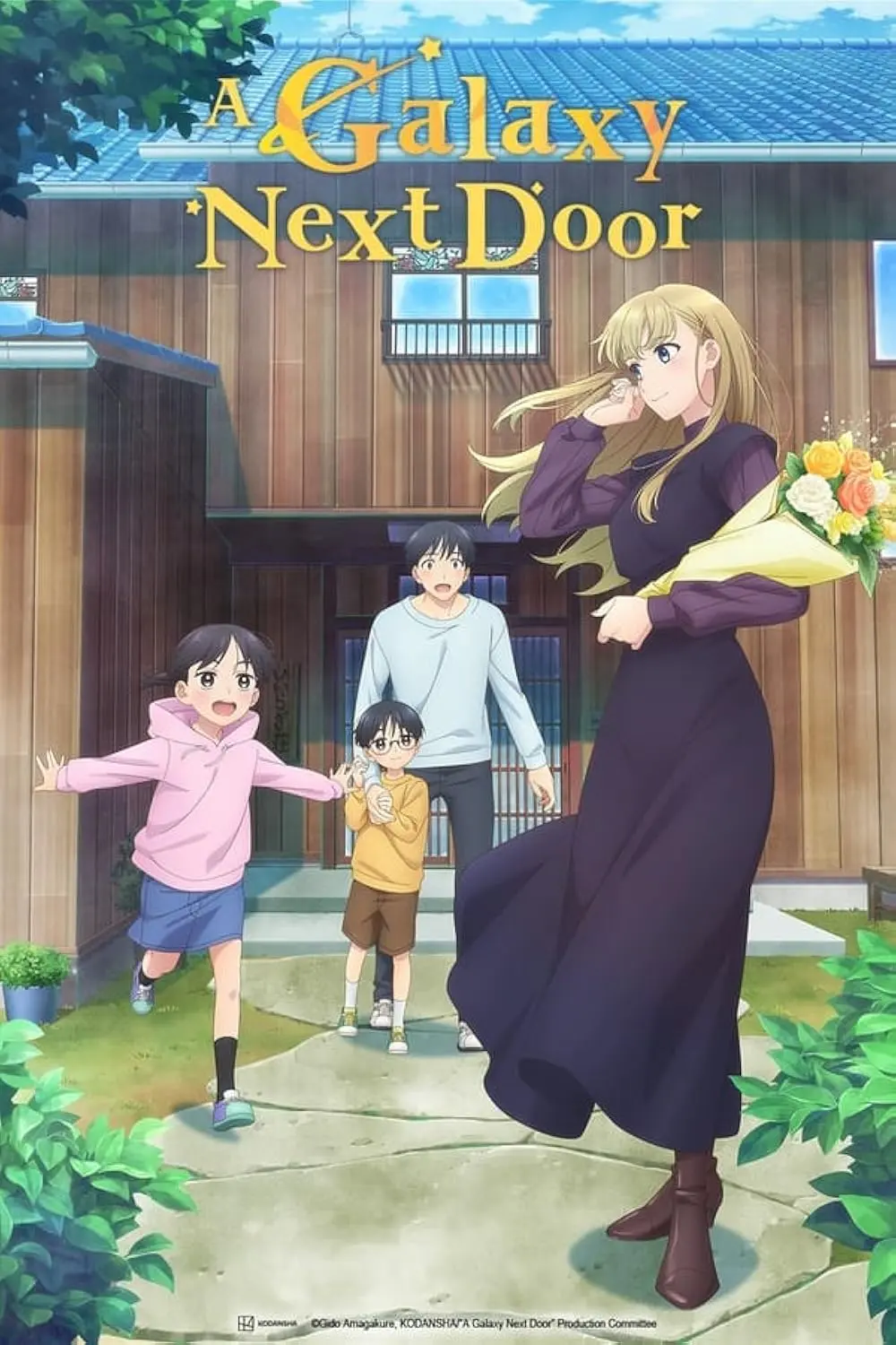 <b>A Galaxy Next Door</b>: Una Revisión Completa del Anime - Is Galaxy Next Door worth watching a galaxy next door anime - Is Galaxy Next Door worth watching