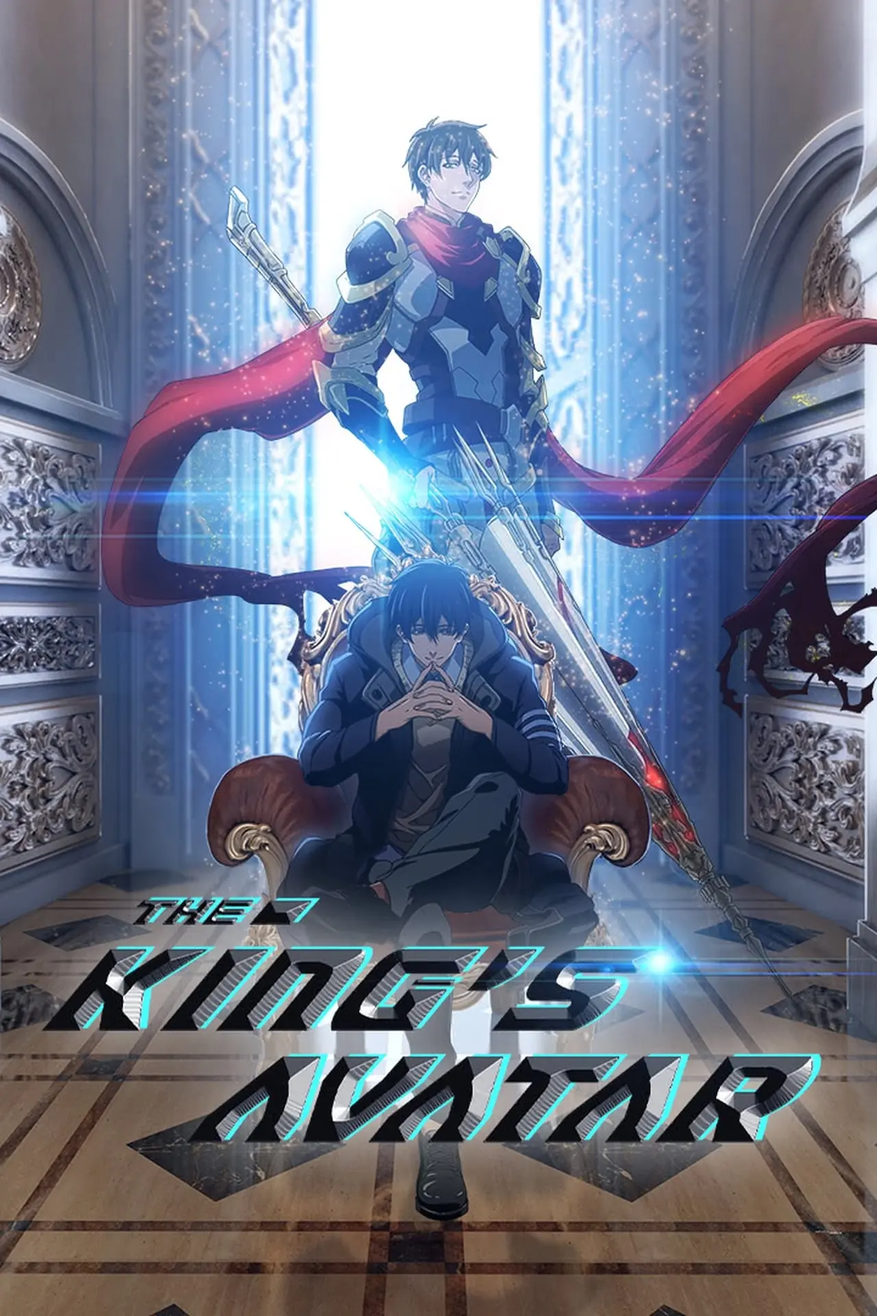anime quan zhi gao shou - Is King's Avatar season 3 out