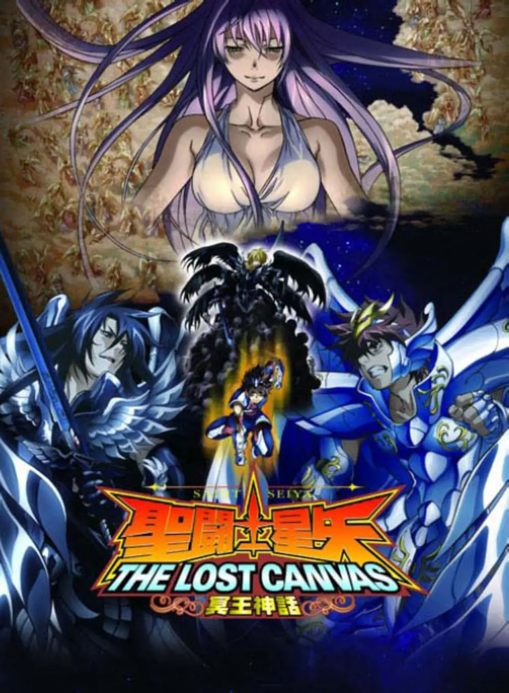 <b>Saint Seiya: The Lost Canvas</b>: Una Inmersión en la Precuela del Mito de Hades - Is Lost Canvas worth watching anime lost canvas - Is Lost Canvas worth watching