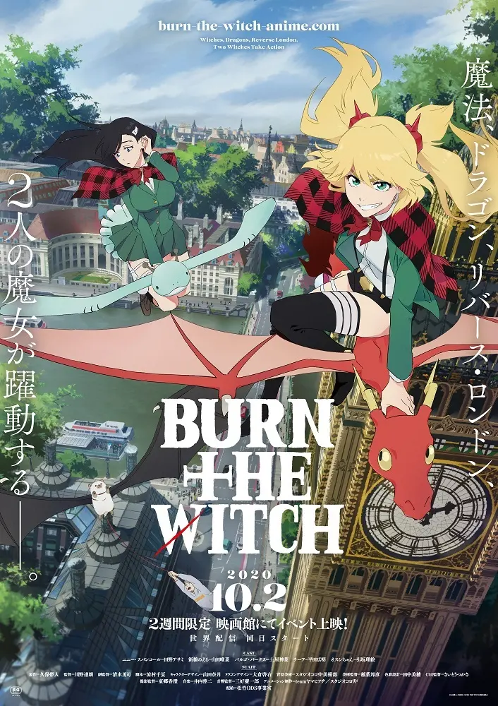 anime witch movie - Is Mary and the Witch's Flower ok for kids