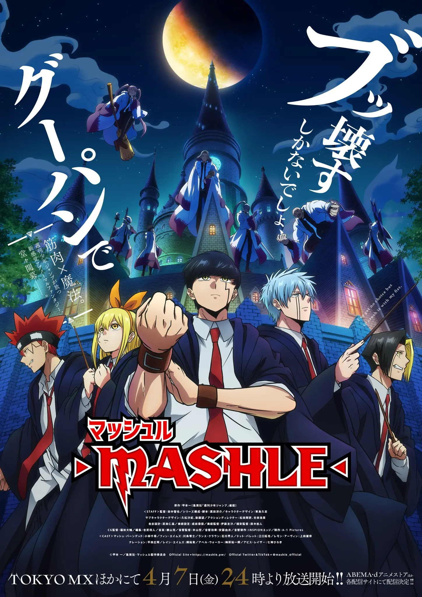 Mashle: Magic and Muscles en Netflix y otras plataformas - Is Mashle anime on Netflix mashle anime netflix - Is Mashle anime on Netflix