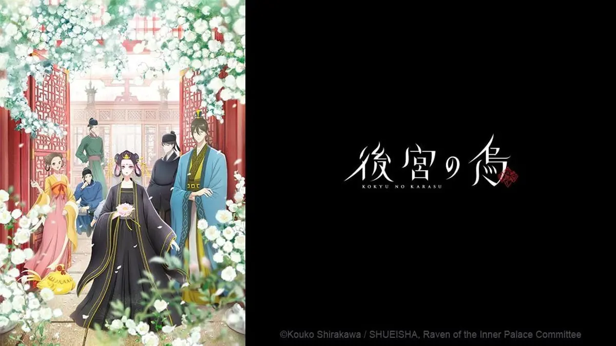 Raven of the Inner Palace: Una exploración del romance, el deber y la libertad en el anime - Is Raven of the Inner Palace anime a romance anime raven of the inner palace - Is Raven of the Inner Palace anime a romance