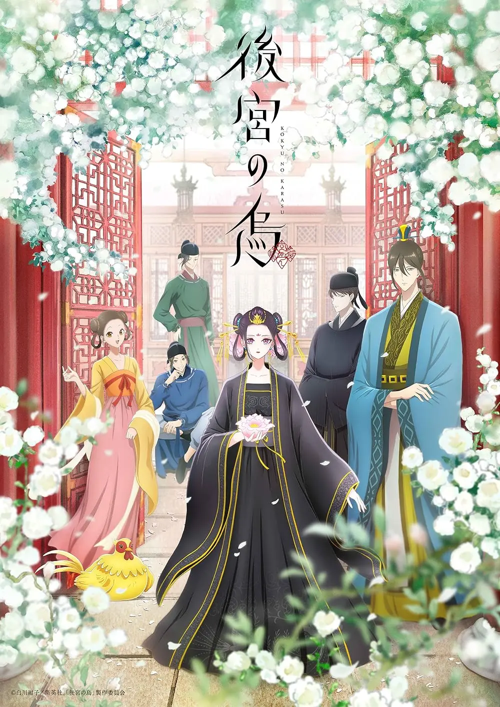 Raven of the Inner Palace: Una exploración del romance, el deber y la libertad en el anime - Is Raven of the Inner Palace worth watching anime raven of the inner palace - Is Raven of the Inner Palace worth watching