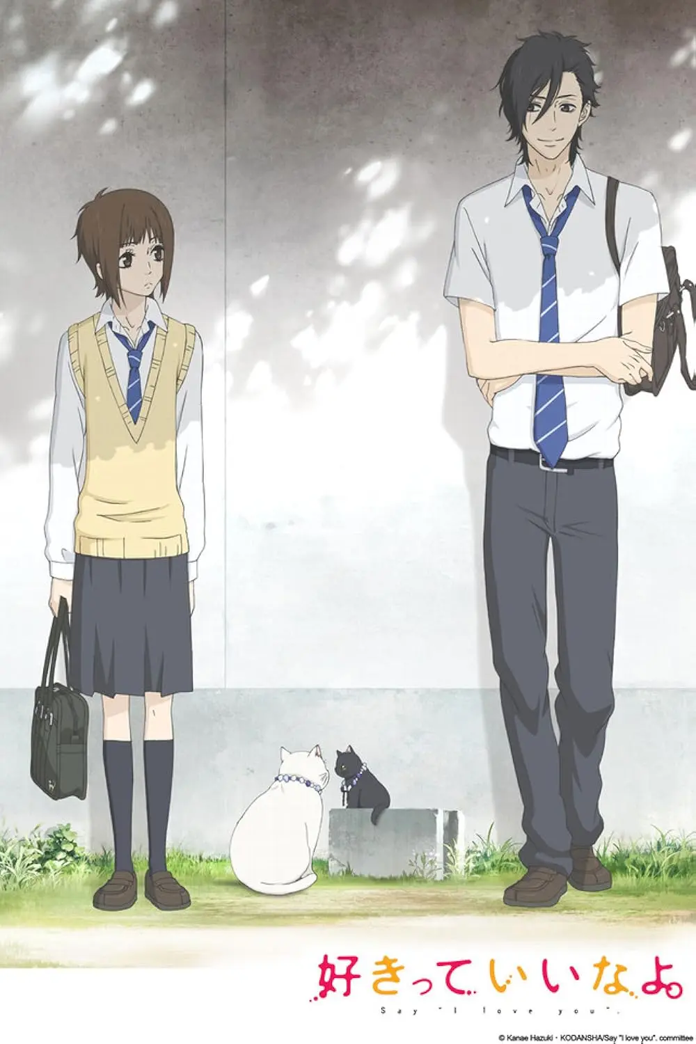 say i love you anime - Is Say I Love You good anime