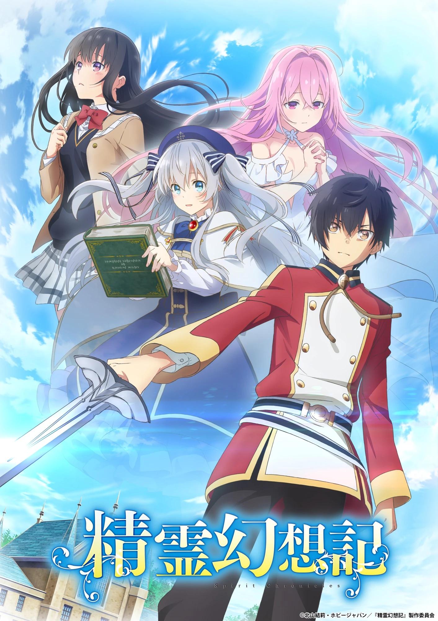 <b>Seirei Gensouki: Spirit Chronicles</b> - Una Inmersión Profunda en el Anime de Fantasía y Venganza - Is Spirit Chronicles anime over anime seirei gensouki - Is Spirit Chronicles anime over