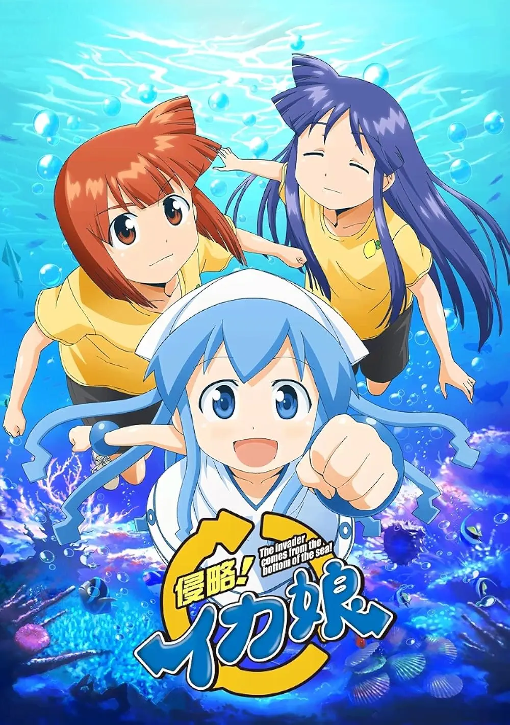 <b>Anime Squid Girl</b>: Una Invasión de Risas y Tentáculos - Is squid girl appropriate anime squid - Is squid girl appropriate