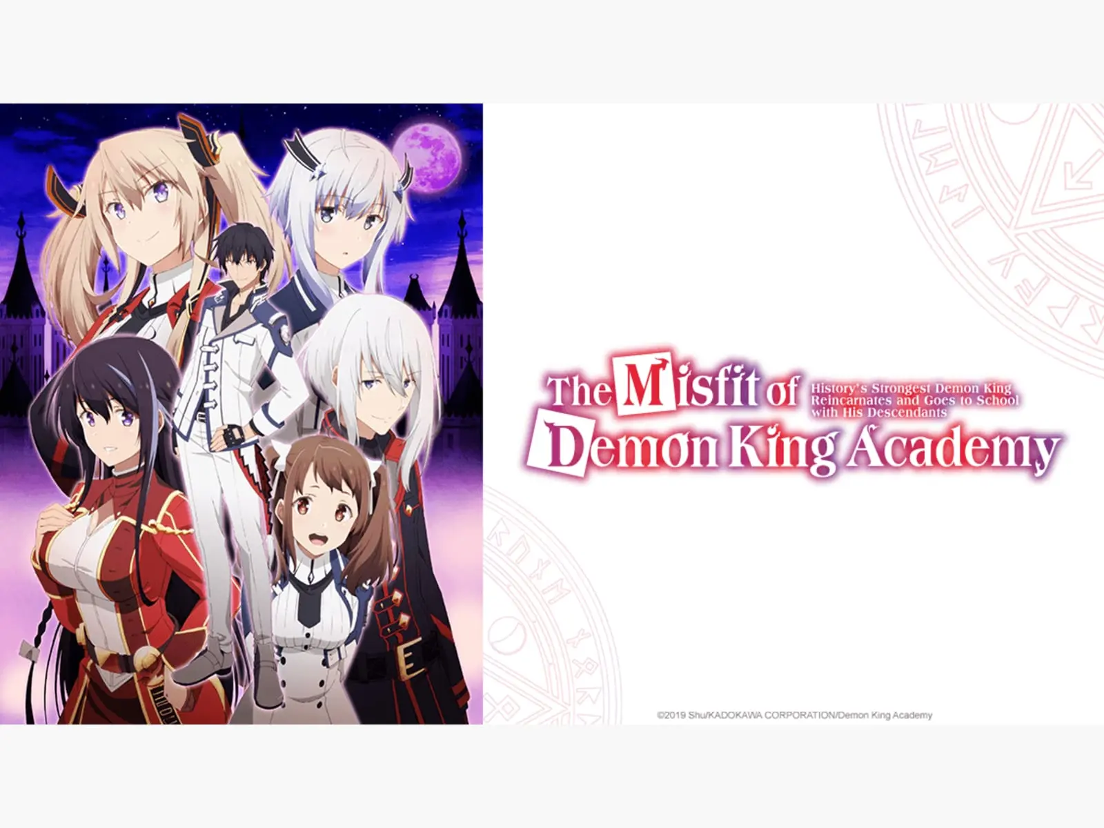 Maou Gakuin no Futekigousha: El Ascenso del Rey Demonio - Is the demon king reborn after 2000 years anime maou gakuin no futekigousha - Is the demon king reborn after 2000 years