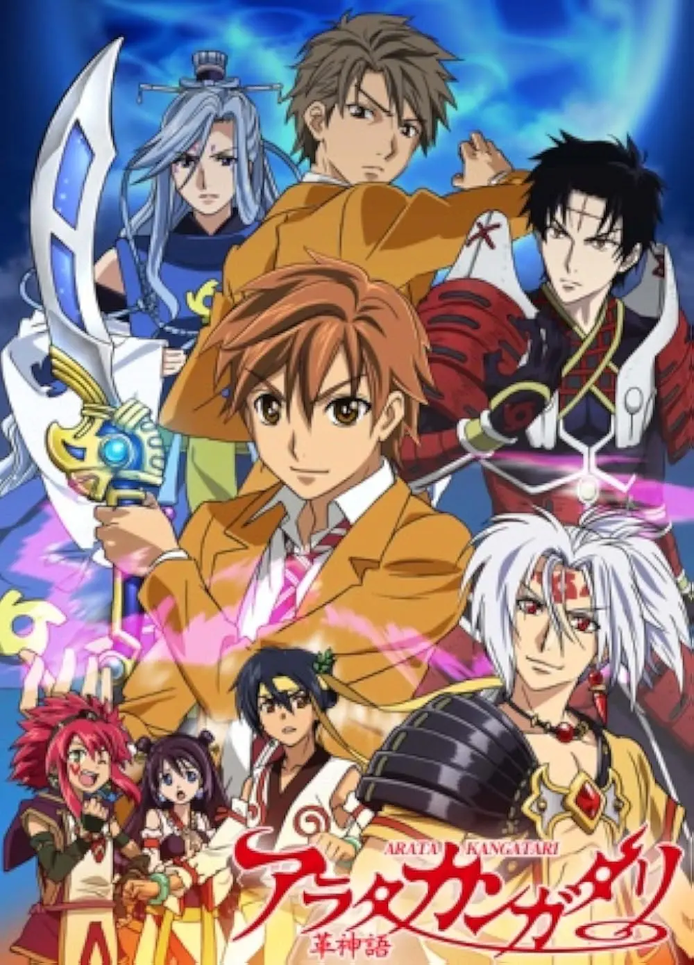 <b>Anime The Legend</b>: Una Inmersión en el Mundo de Ryner Lute - Is The Legend of Zelda A anime anime the legend - Is The Legend of Zelda A anime