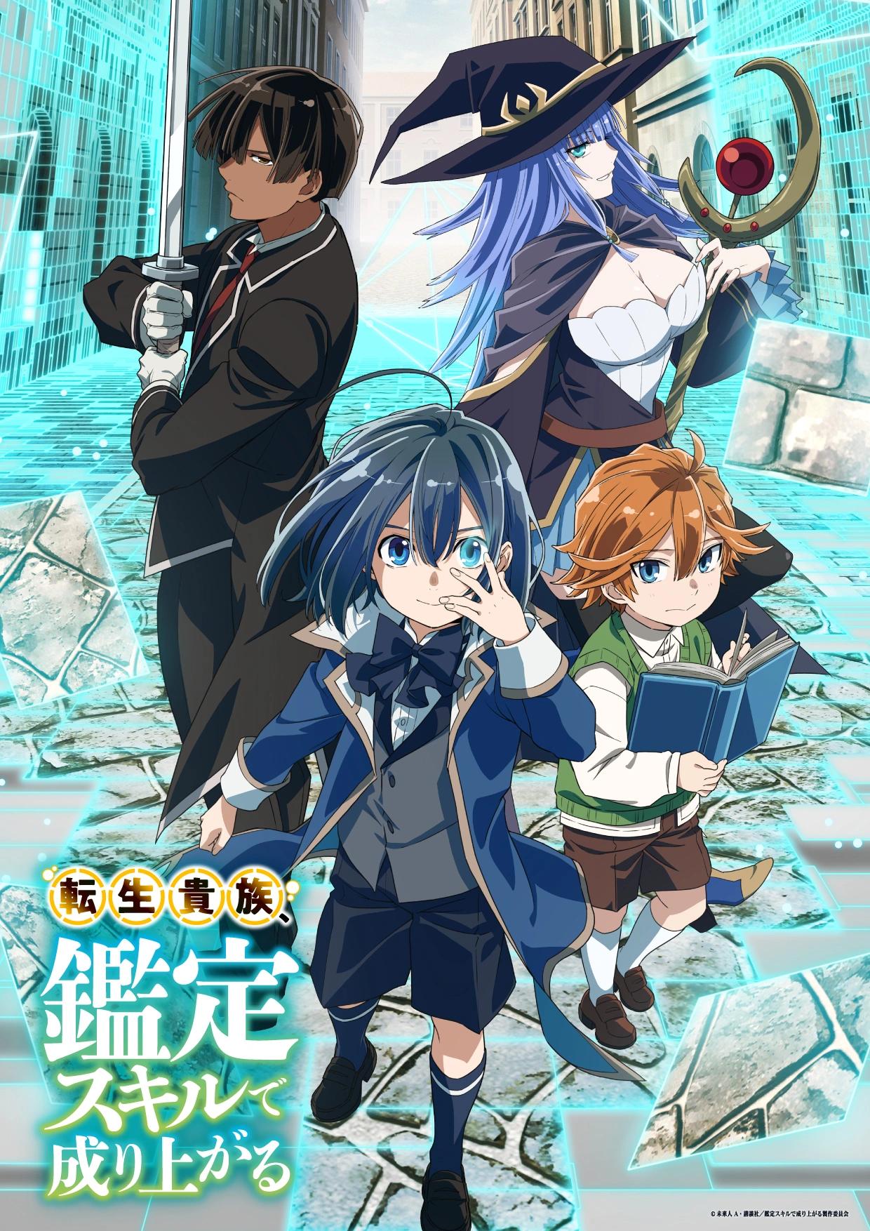 aristocrat anime - Is the world's finest assassin anime done