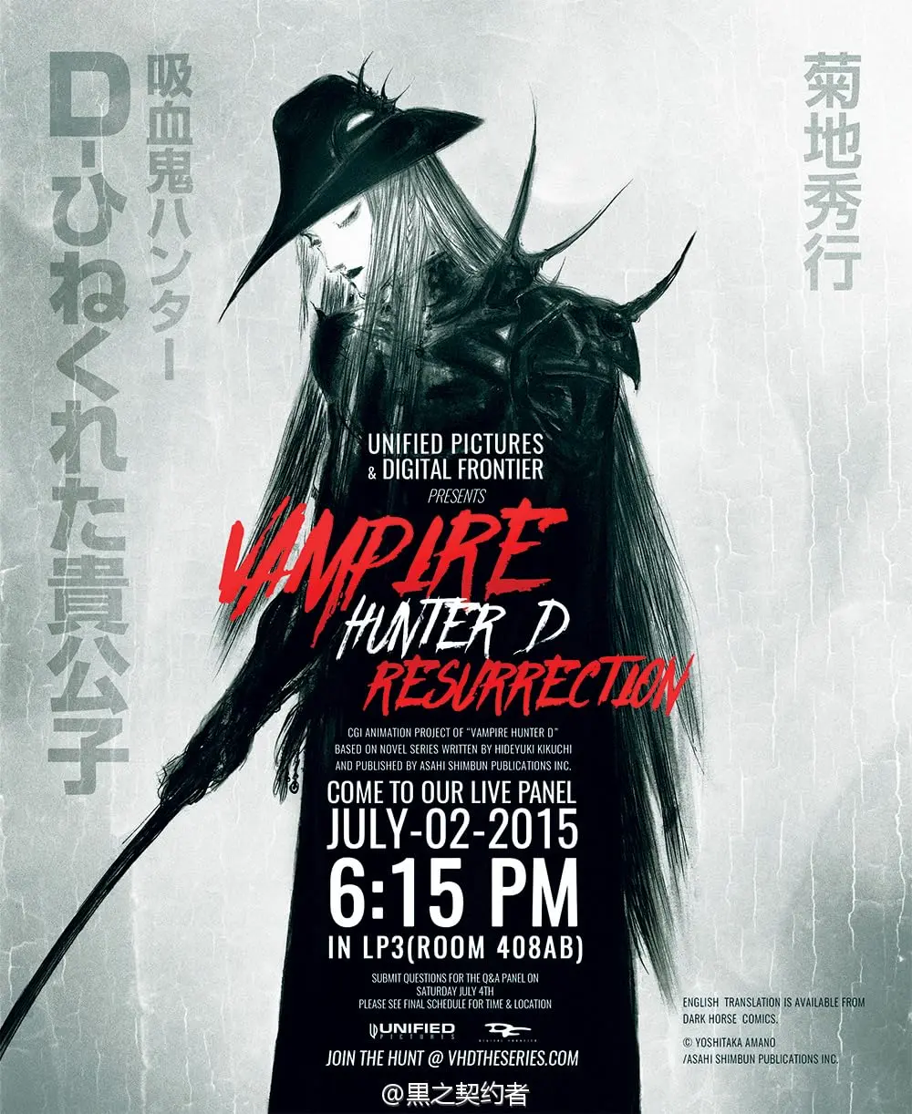 Cazador de Vampiros D: La Serie Animada que Resucita una Leyenda - Is there a Vampire Hunter D TV series vampire hunter d anime - Is there a Vampire Hunter D TV series