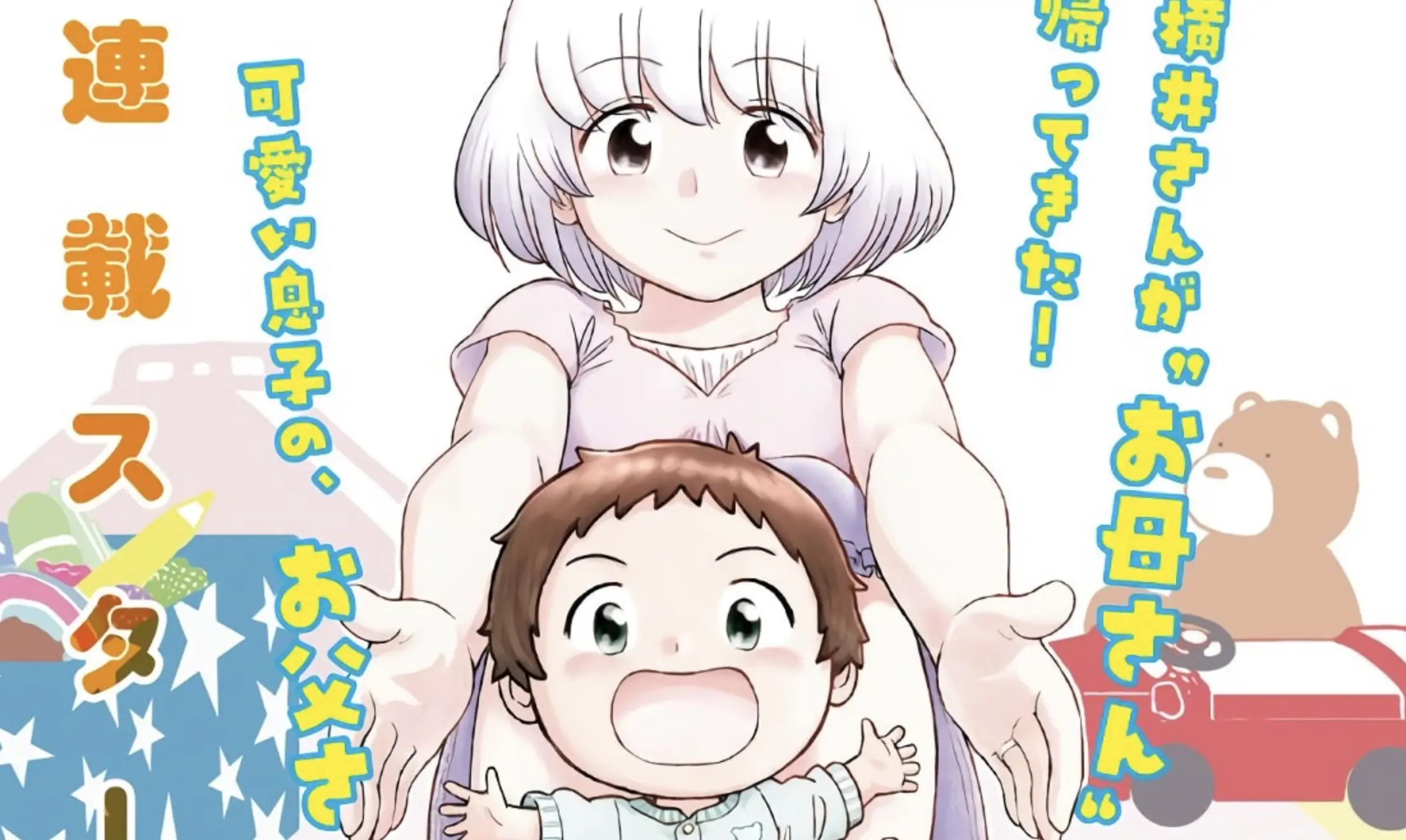 Tonari no Seki-kun: El Maestro del Tiempo Libre - Reseña Completa - Is Tonari no Seki-kun finished anime the master of killing time - Is Tonari no Seki-kun finished