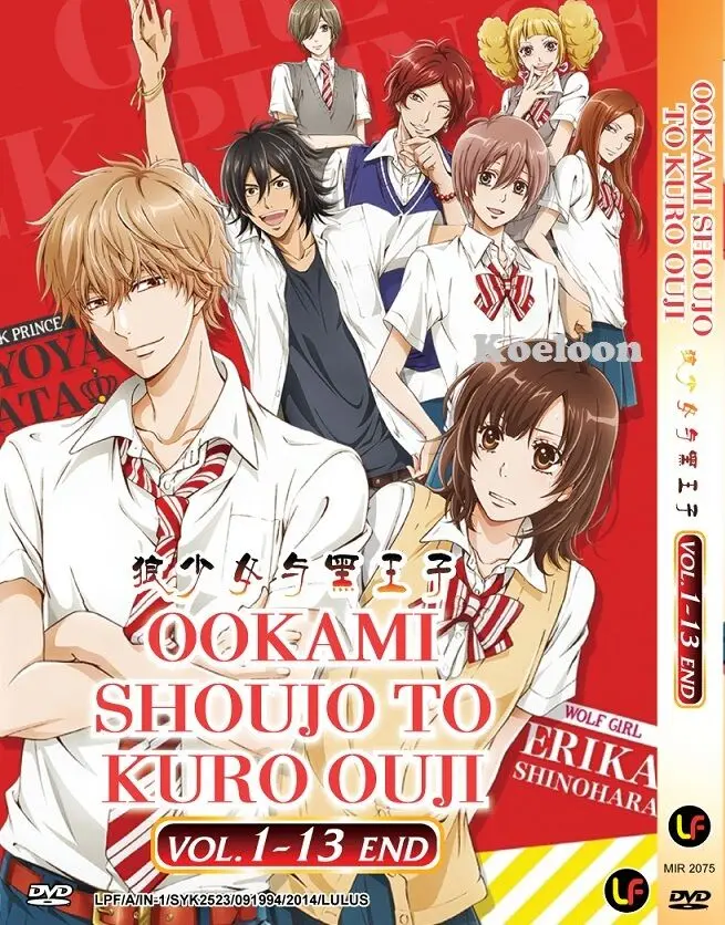 <b>Ookami Shoujo to Kuro Ouji</b>: Un Análisis Completo del Anime - Is Wolf Girl and Black Prince finished anime ookami shoujo to kuro ouji - Is Wolf Girl and Black Prince finished