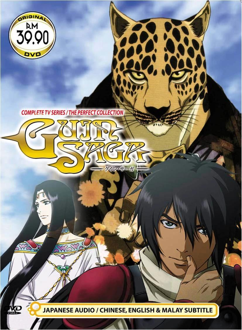 Saga Guin Anime: Una exploración completa - La saga Guin inspiró Berserk guin saga anime - La saga Guin inspiró Berserk