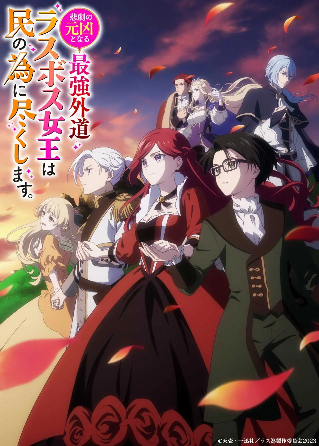 Anime donde la protagonista es la villana: Una exploración del género Akuyaku Reijōmono - Qué es la villana de la historia anime donde la protagonista es la villana - Qué es la villana de la historia