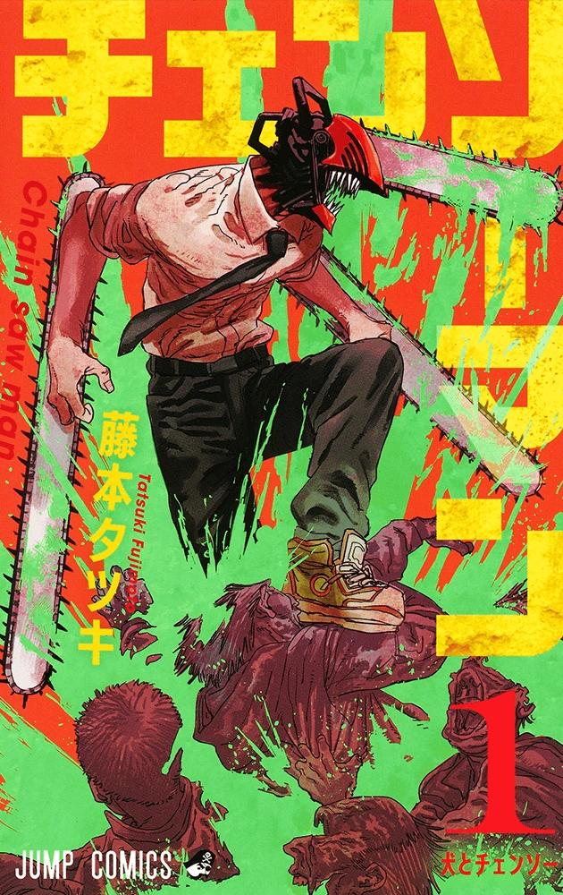 Qué tipo de anime es Chainsaw Man: Una guía completa - Qué tipo de animación es Chainsaw Man que tipo de anime es chainsaw man - Qué tipo de animación es Chainsaw Man