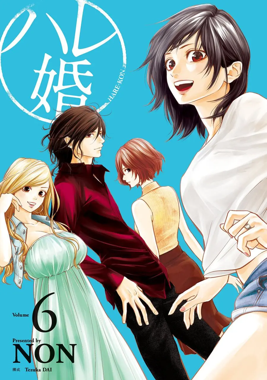 Hare Kon: Un Análisis Profundo del Anime y Manga - Quién dibujó a Hare Kon hare kon anime - Quién dibujó a Hare Kon