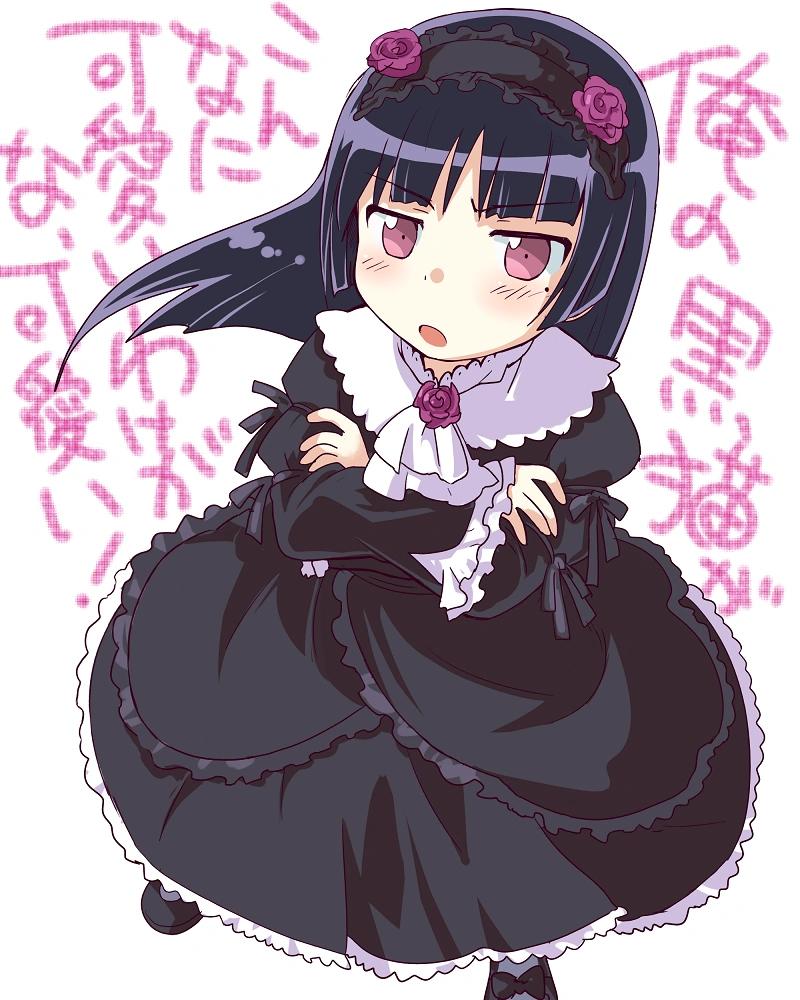 Kuroneko Anime: Un Análisis Completo del Personaje y sus Apariciones - Quién interpretó a Ruri Goko kuroneko anime - Quién interpretó a Ruri Goko