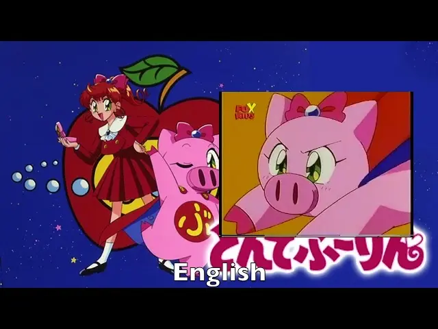<b>Super Pig Anime</b>: Una Exploración del Mundo Porcino Animado - What anime do characters turn into pigs super pig anime - What anime do characters turn into pigs