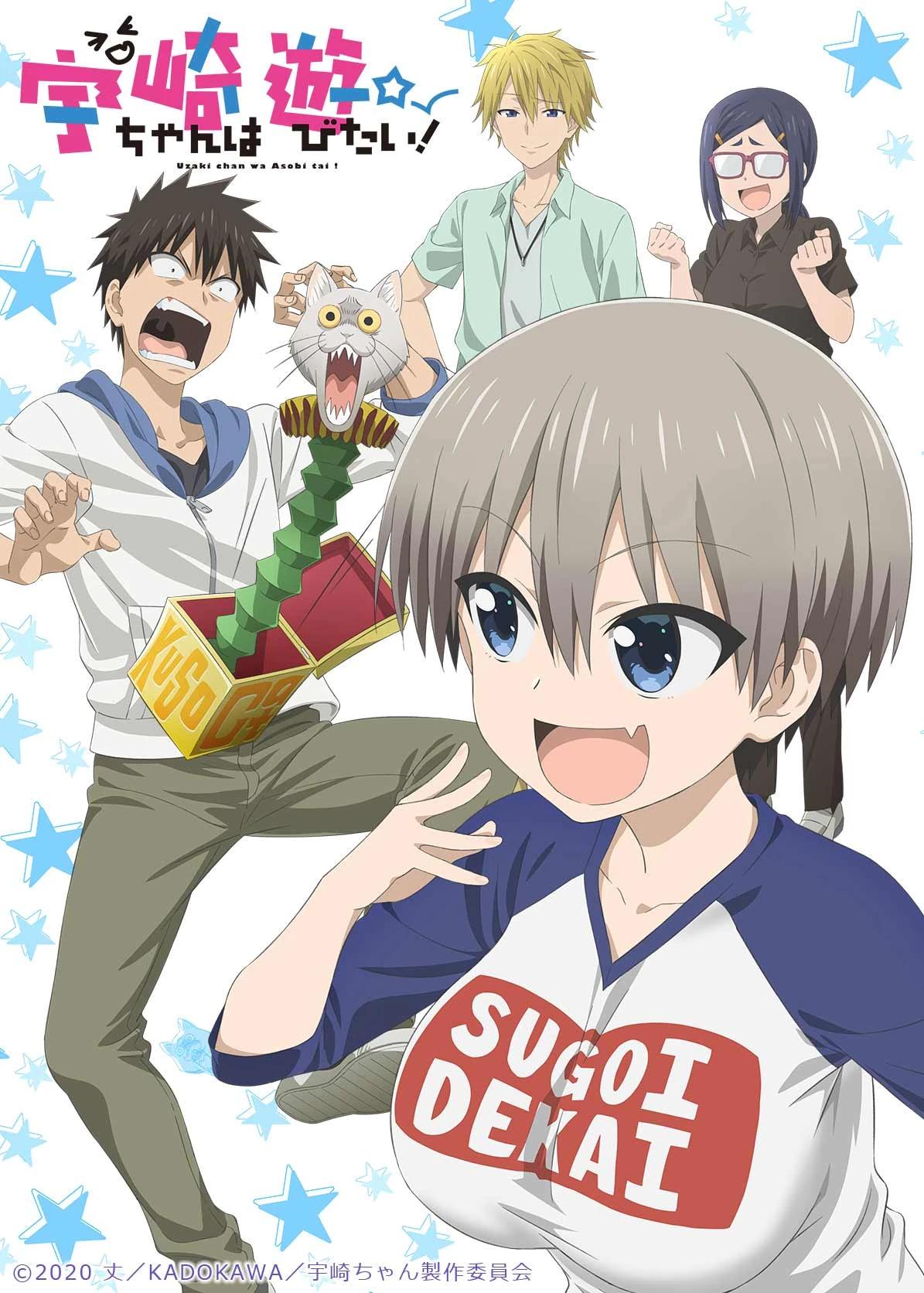 Análisis completo de Shinichi Sakurai de Uzaki-chan Wants to Hang Out! - What anime is Sakurai from anime sakurai - What anime is Sakurai from