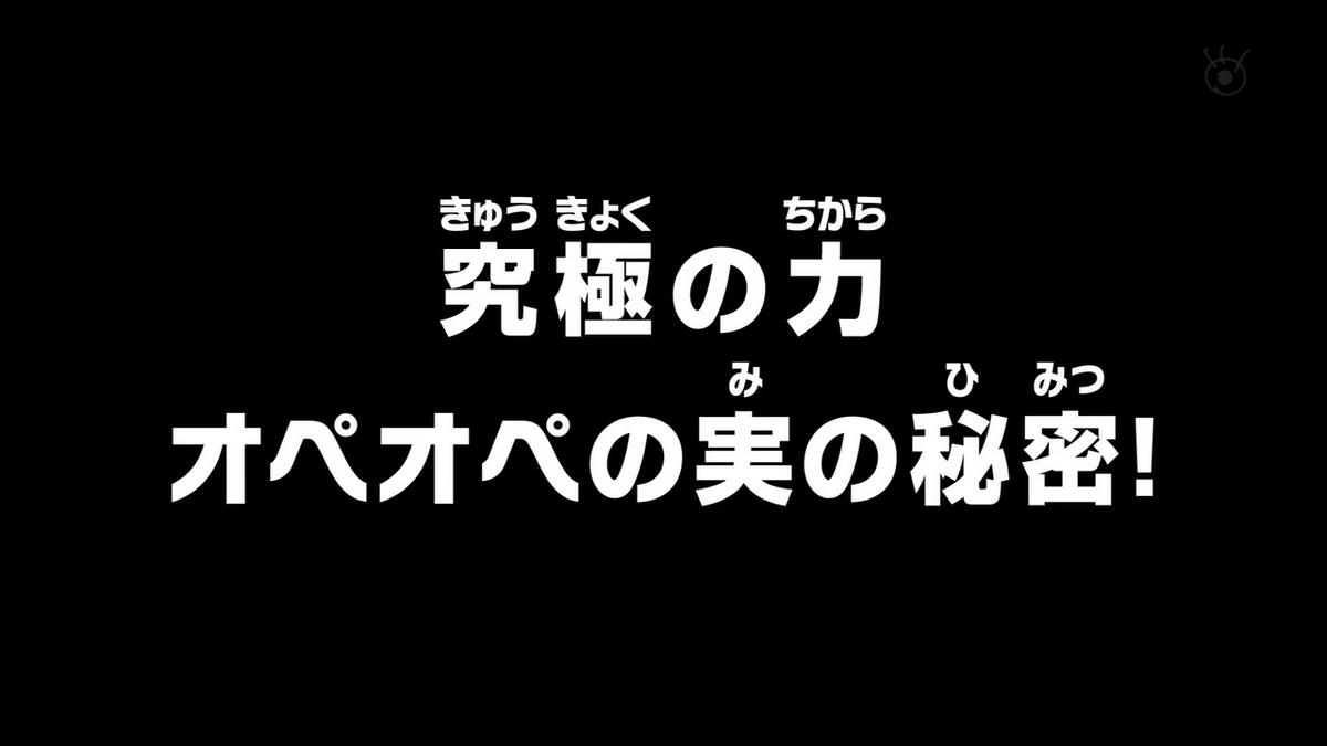 Arcos de One Piece: Una Guía Completa para el Fanático del Anime - What arc is 700 in One Piece anime one piece arcs - What arc is 700 in One Piece