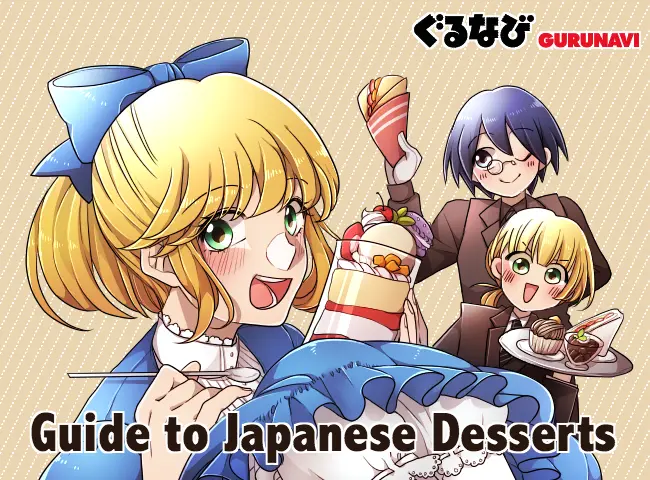 Postres Inspirados en Anime: Una Fusión Deliciosa - What are the most popular desserts in Japan anime desserts - What are the most popular desserts in Japan