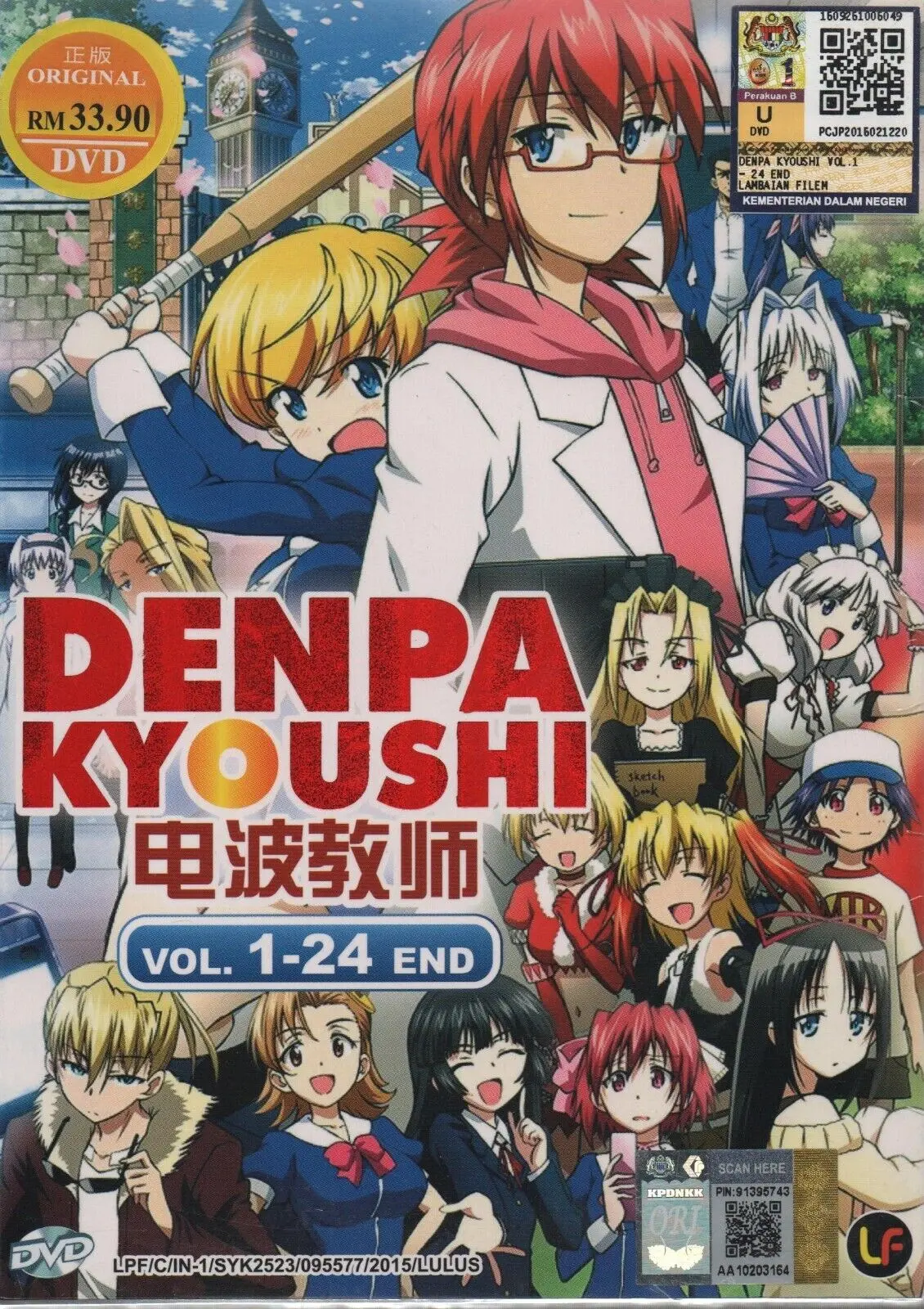 anime denpa kyoushi - What does Denpa Kyoushi mean