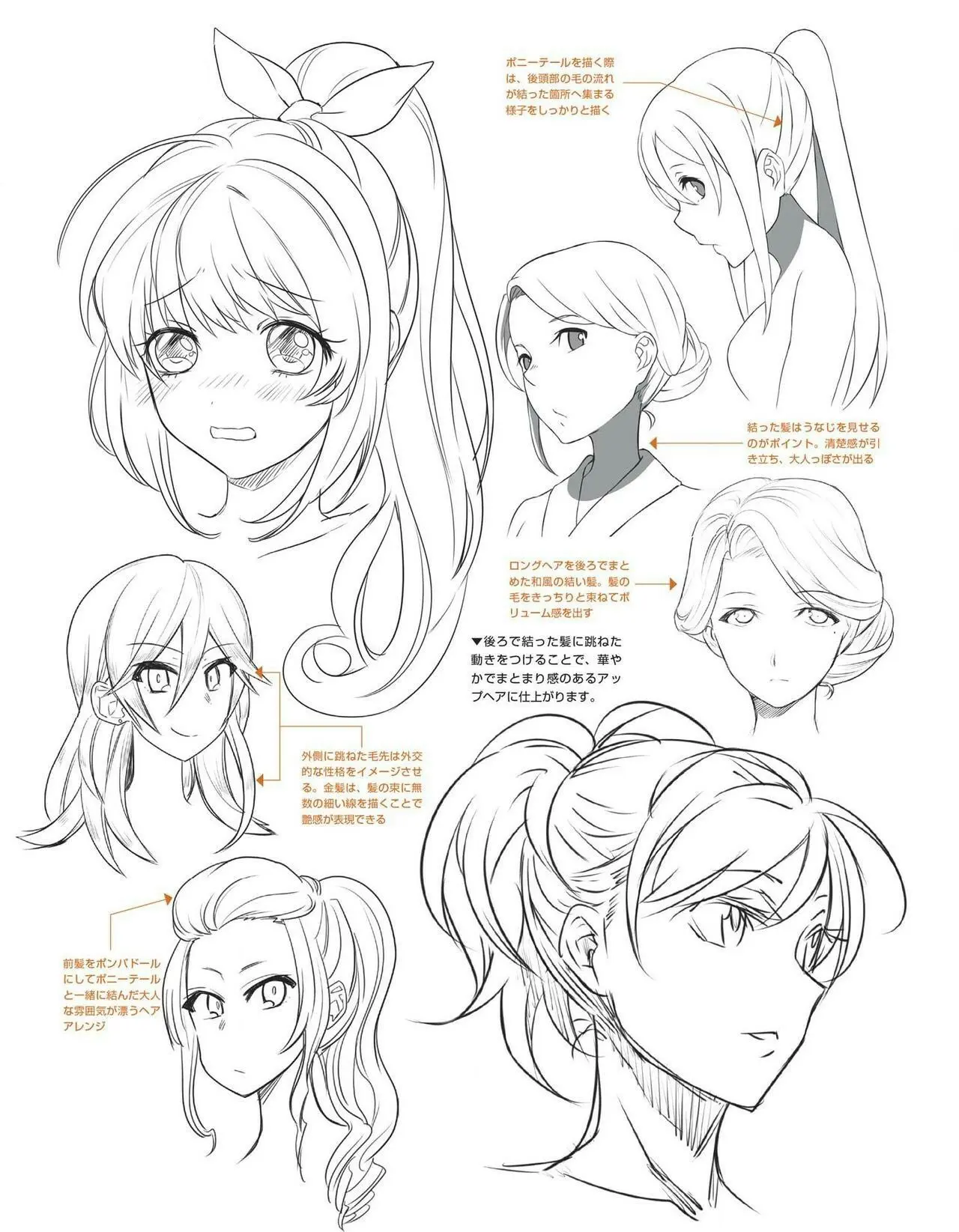 Anime Hair Reference: Guía Completa para Estilos y Colores - What does ginger hair mean in anime anime hair reference - What does ginger hair mean in anime