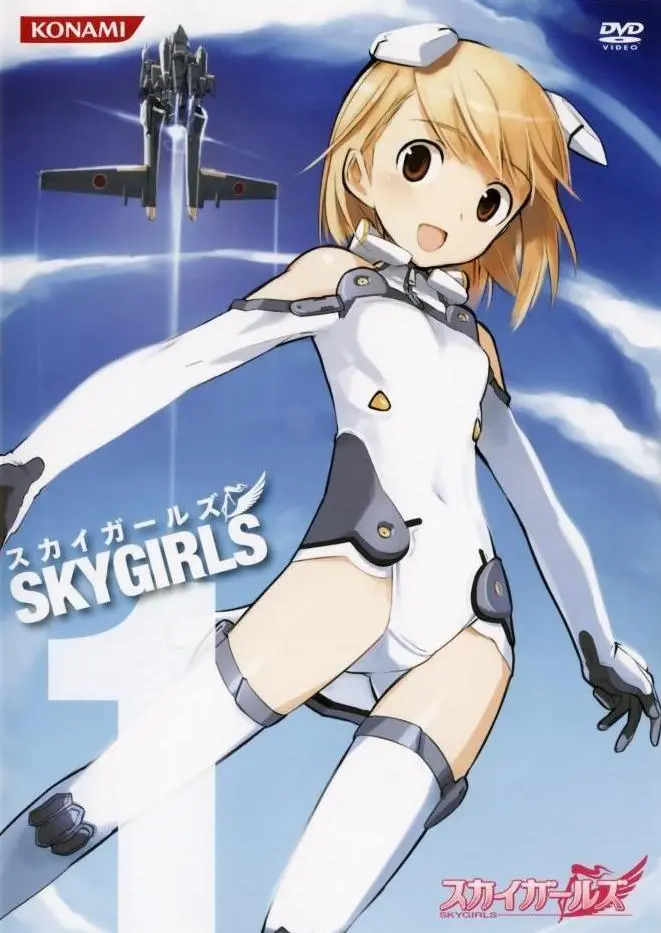 sky girls anime - What does Sky girls stand for