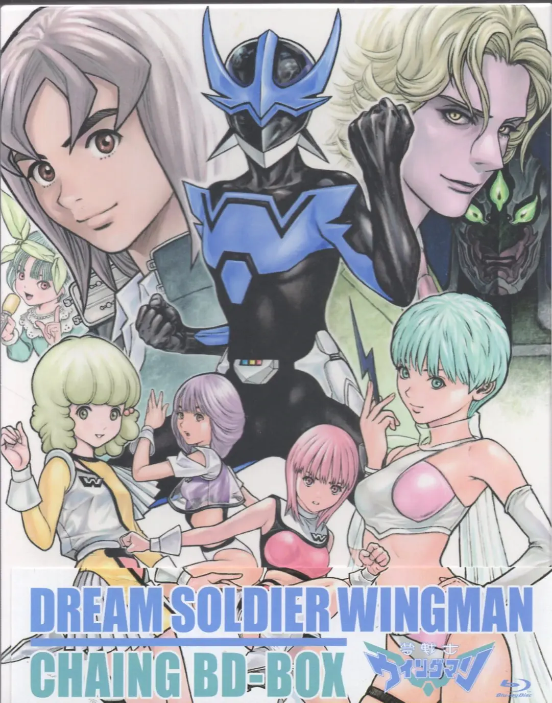 <b>Wingman Anime</b>: Un Análisis Completo - What gender is wingman wingman anime - What gender is wingman